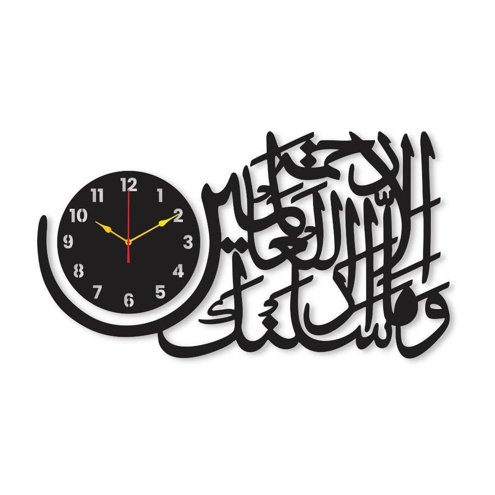 Islamic Analogue Wall Clock – Elegant Timepiece for Home & Office Décor