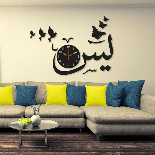 Calligraphy Art Analogue Wall Clock – Elegant Islamic Wall Décor